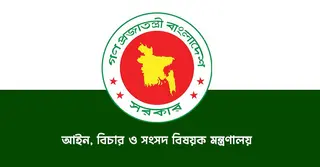 জুলাই সনদ বাস্তবায়নে গণভোটের অধ্যাদেশ জারি